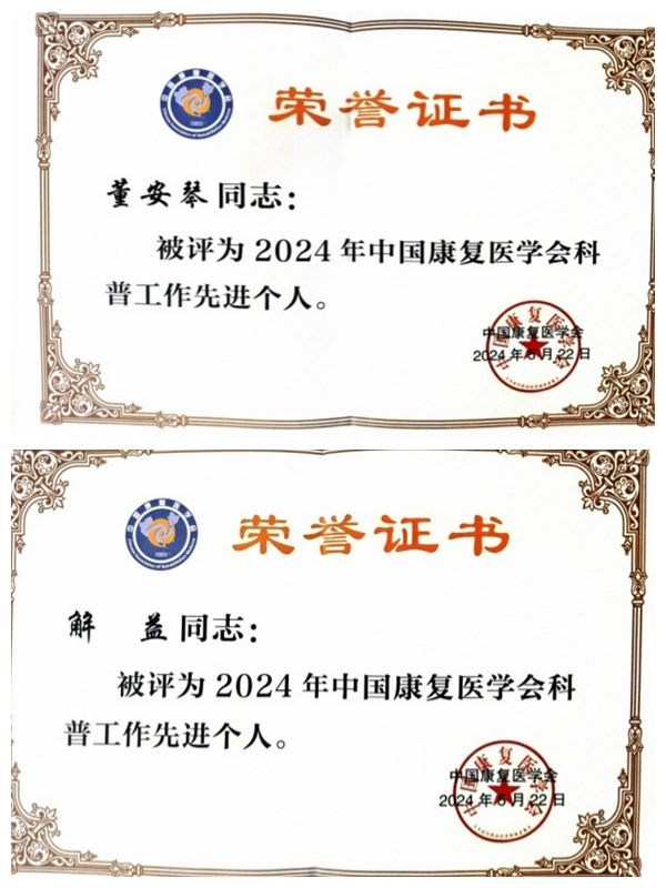 光影魔术手拼图