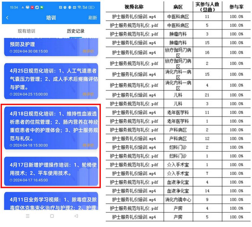 新建图片_副本