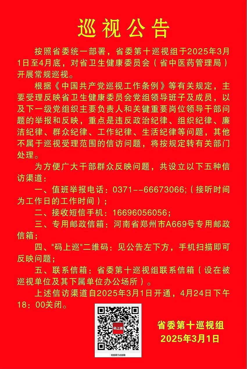 微信图片_20250301115824_副本