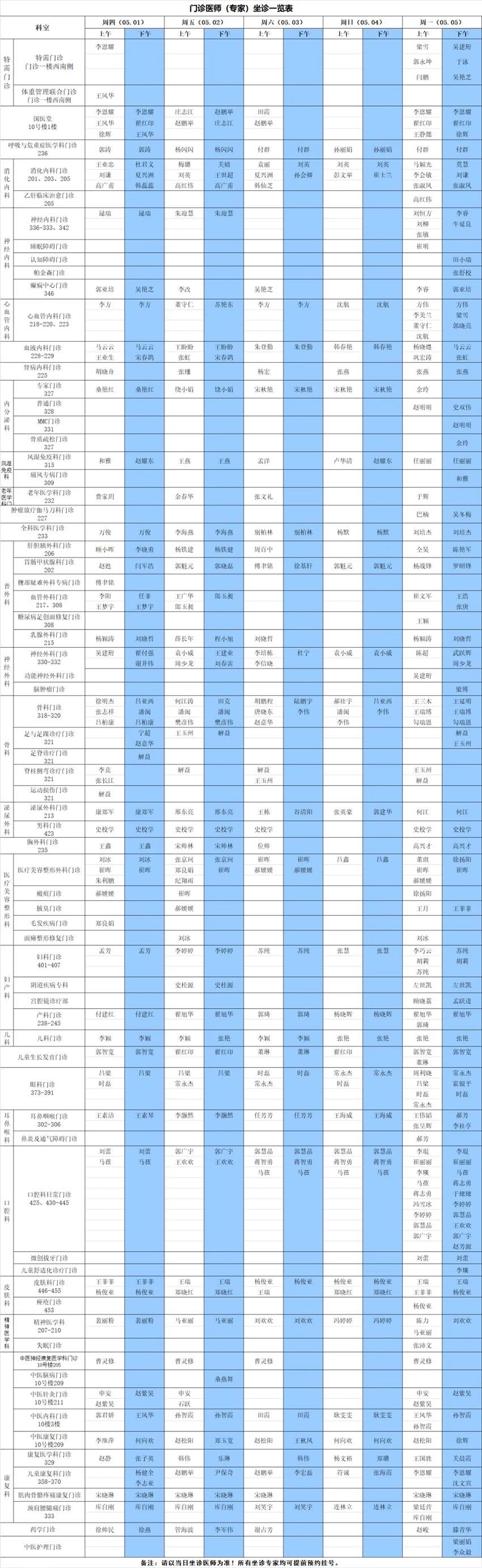 640 (1)_副本
