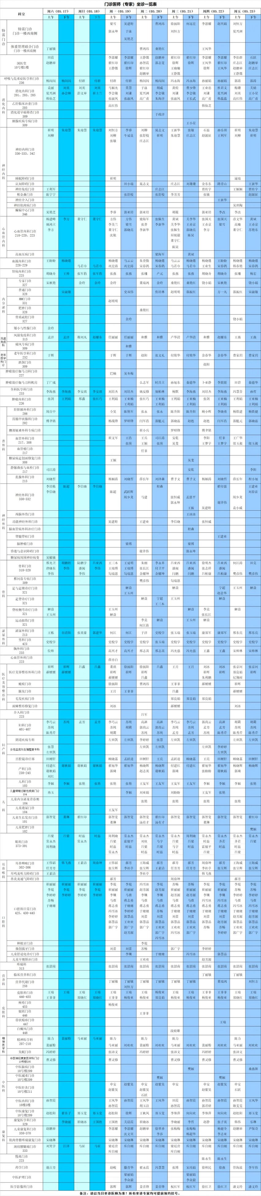 640_副本