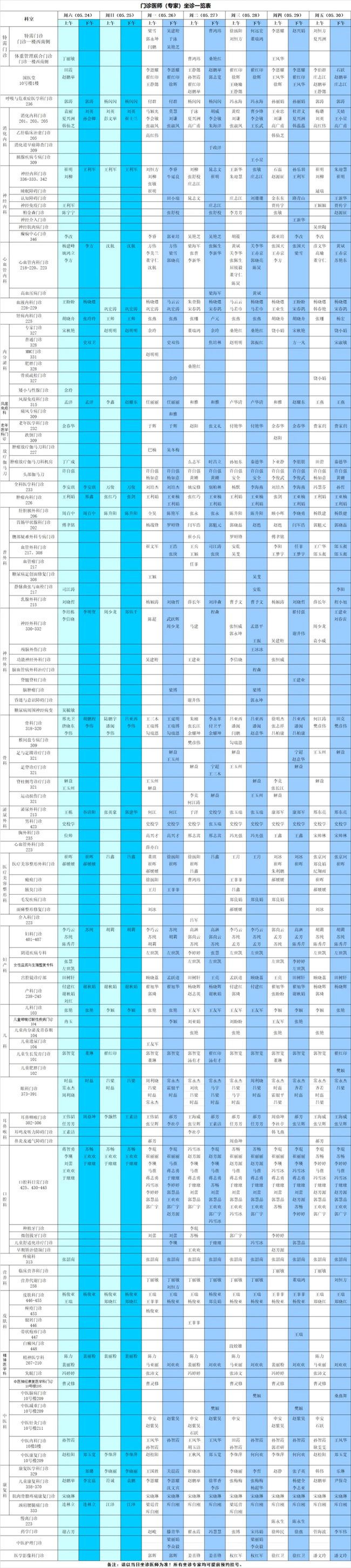 640_副本