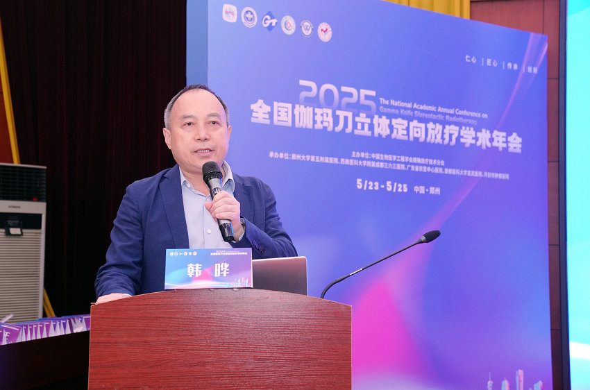 微信图片_20250527152052_副本 微信图片_20250527152052_副本