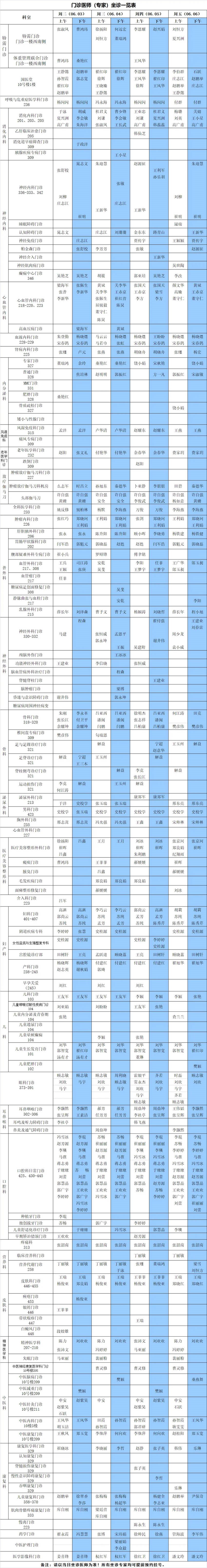 640 (1)_副本