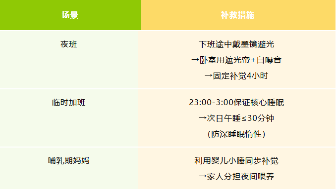 QQ截图20250606081938