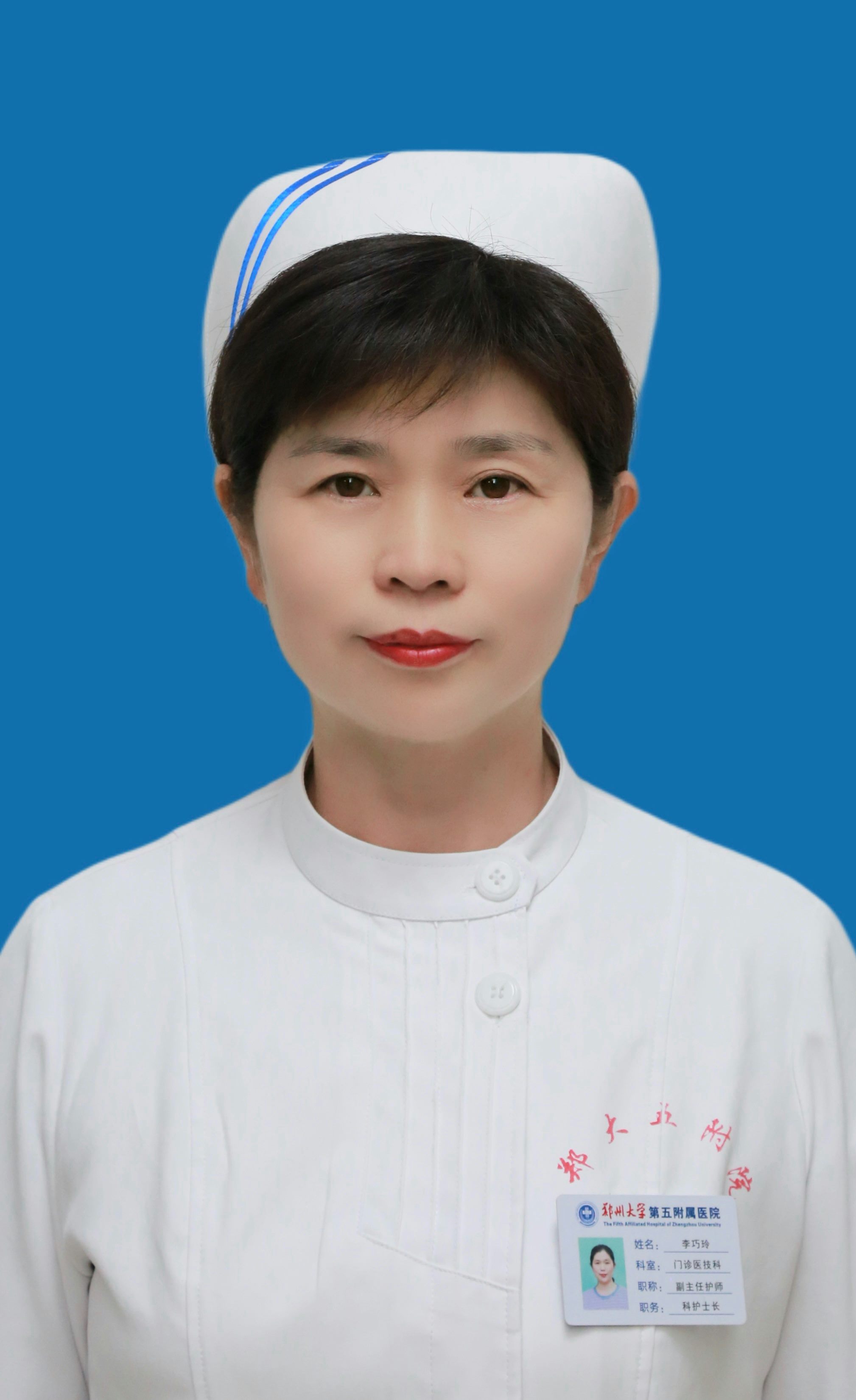 李巧玲