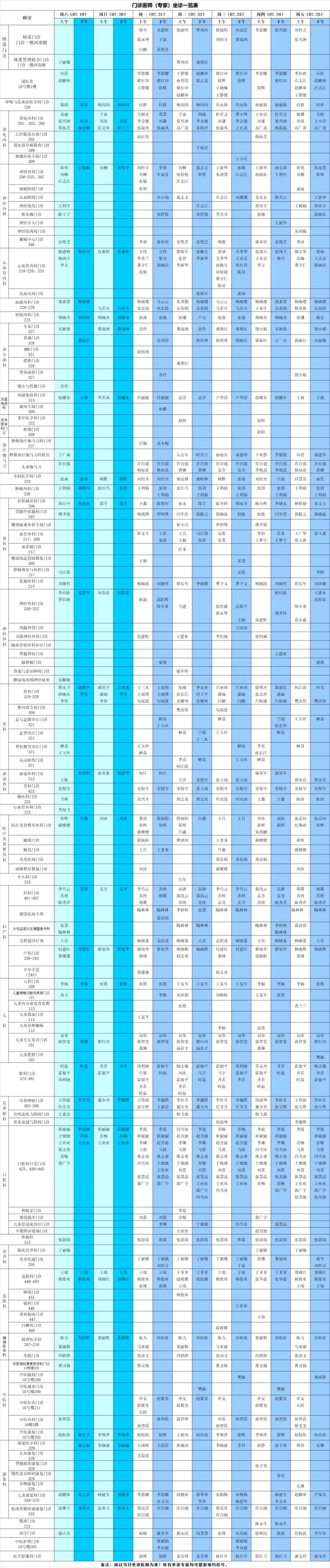 640_副本
