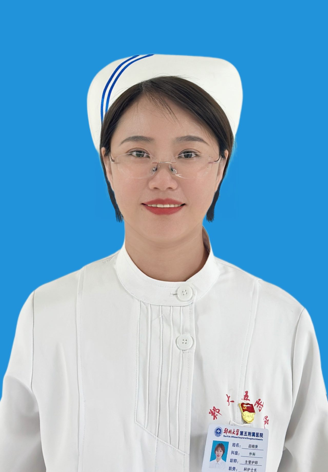 田晓庚-