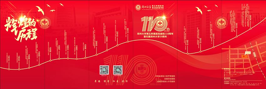 微信图片_2025-08-25_163108_656_副本1