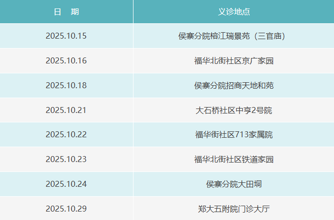 QQ截图20251015083432 QQ截图20251015083432