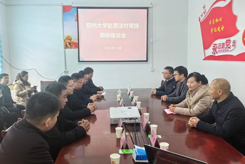 微信图片_20251122114553_862_67_副本 微信图片_20251122114553_862_67_副本