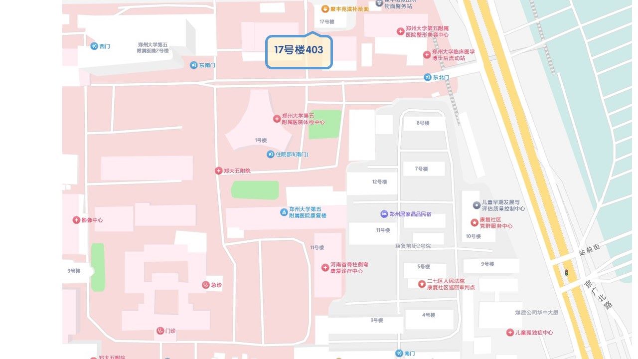 机构办位置 机构办位置