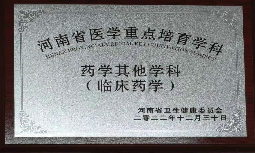 微信图片_20260104150809_1206_67_副本 微信图片_20260104150809_1206_67_副本