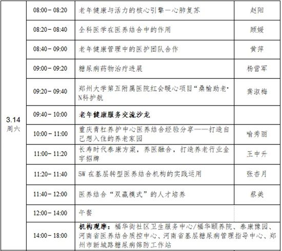 640 (3)_副本 640 (3)_副本