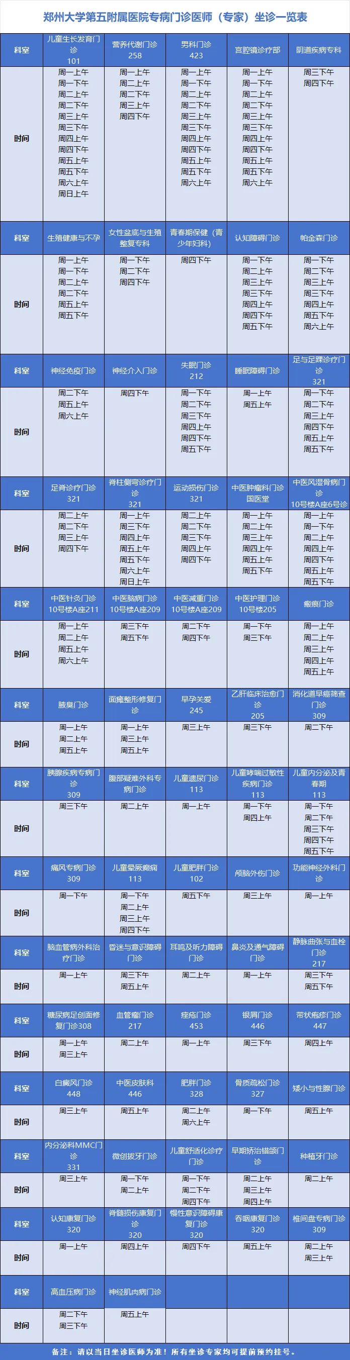 640 (1)_副本
