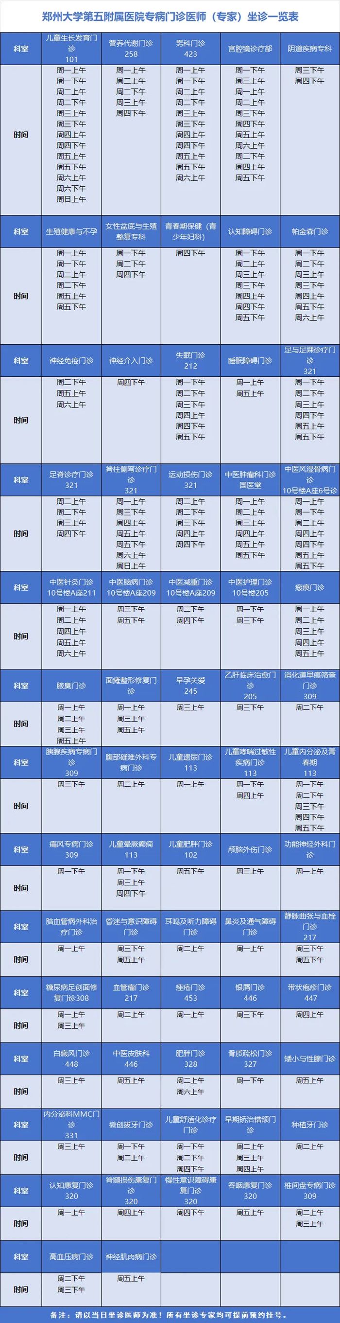 640 (1)_副本_副本