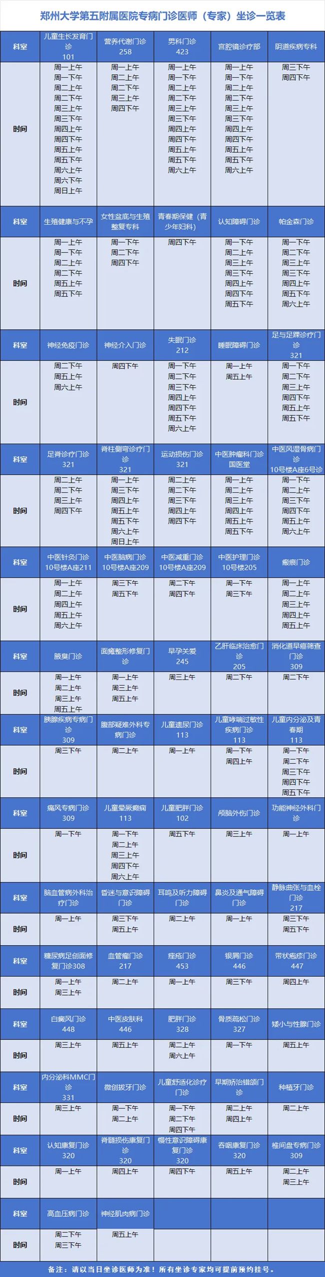 640 (1)_副本 640 (1)_副本