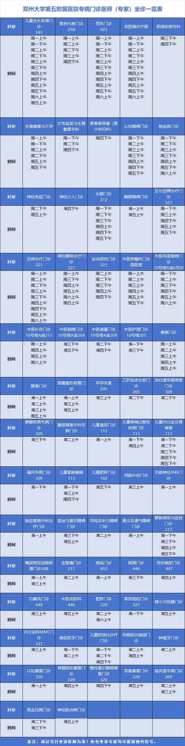 640 (1)_副本