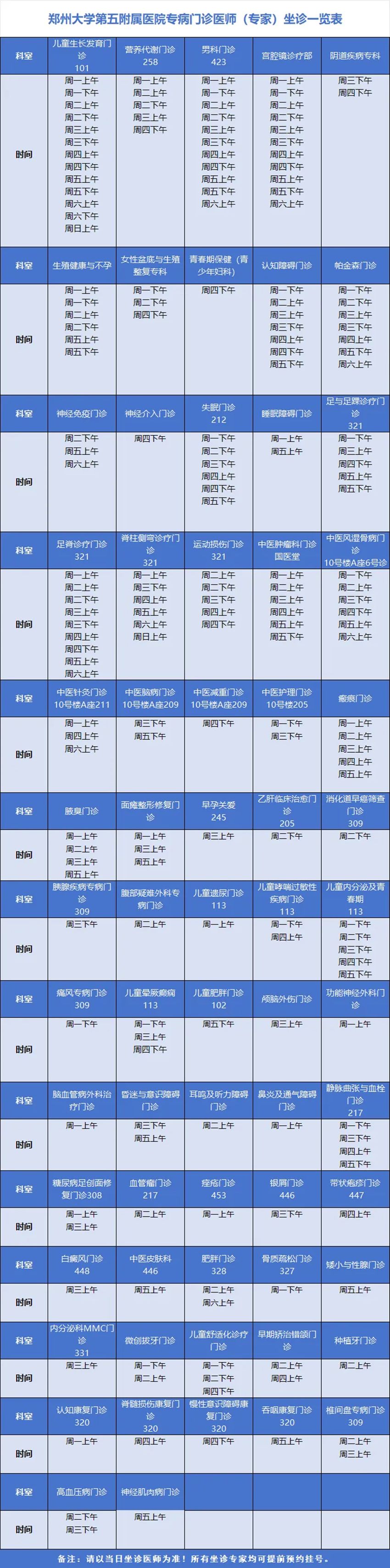 640 (1)_副本