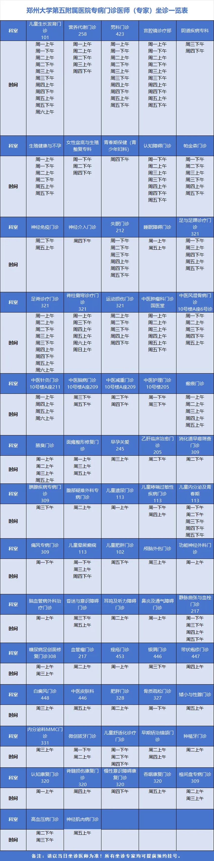 640 (1)_副本