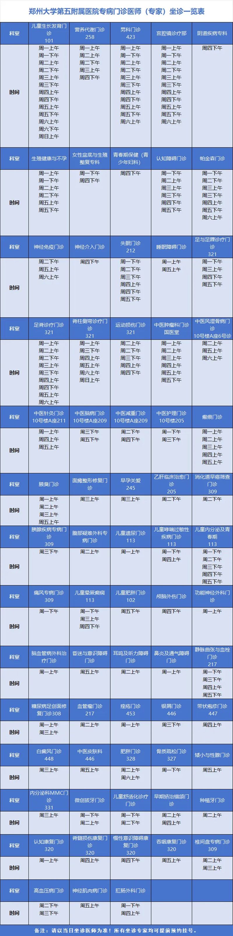 640 (1)_副本 640 (1)_副本