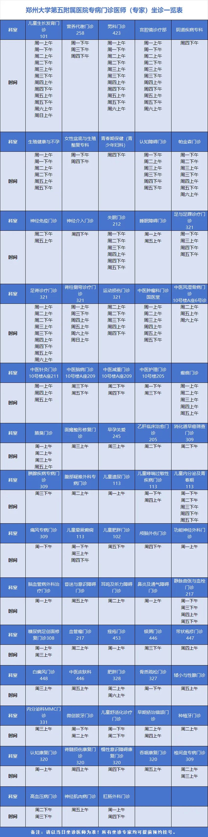 640 (1)_副本