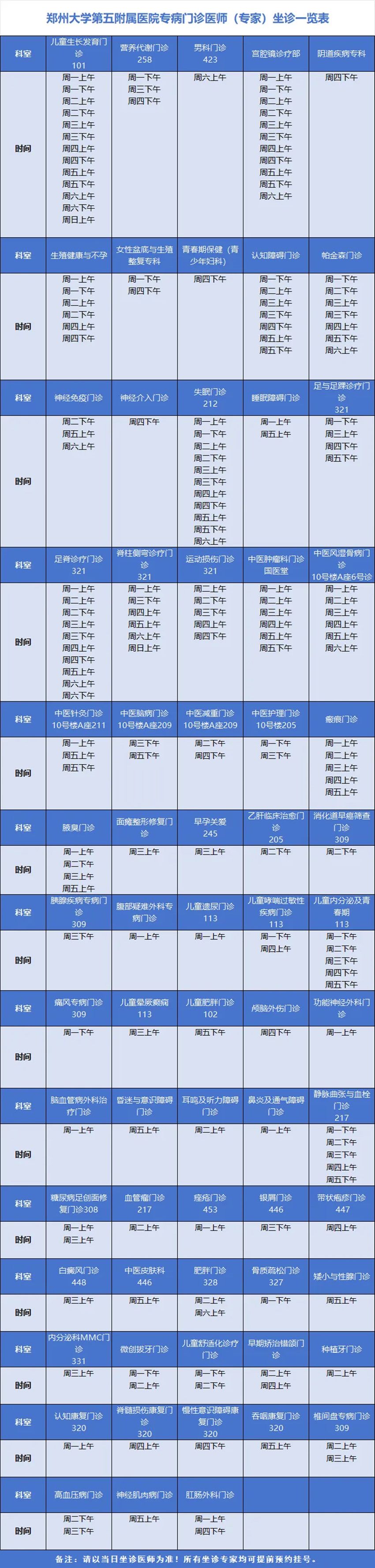 640 (1)_副本 640 (1)_副本