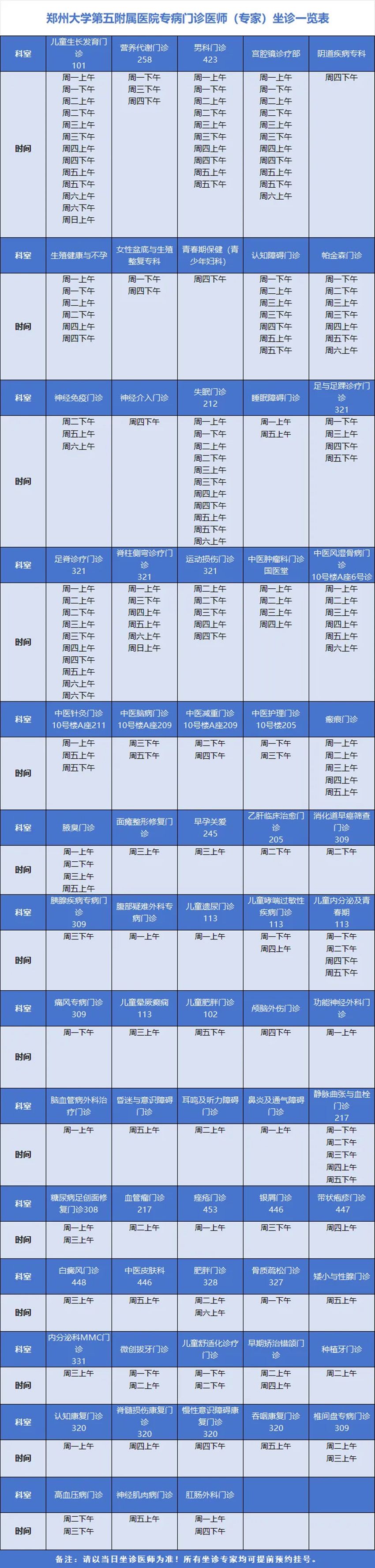 640 (1)_副本 640 (1)_副本