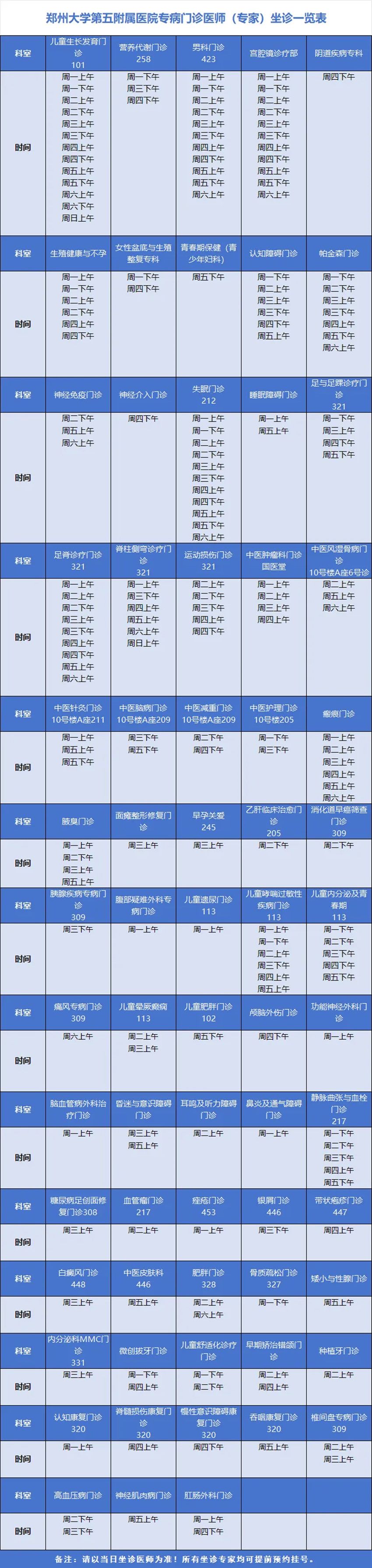 640 (1)_副本 640 (1)_副本