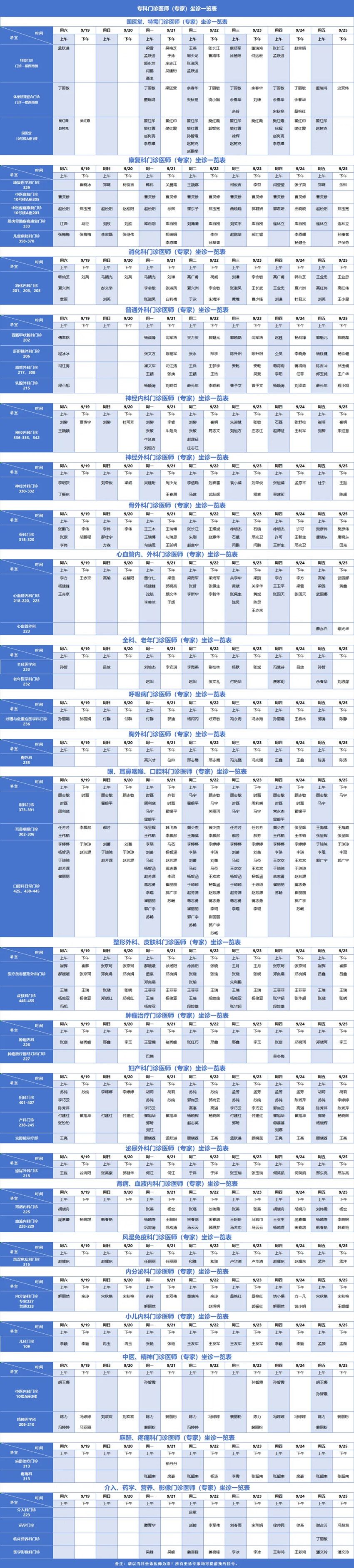 640 (1)_副本 640 (1)_副本