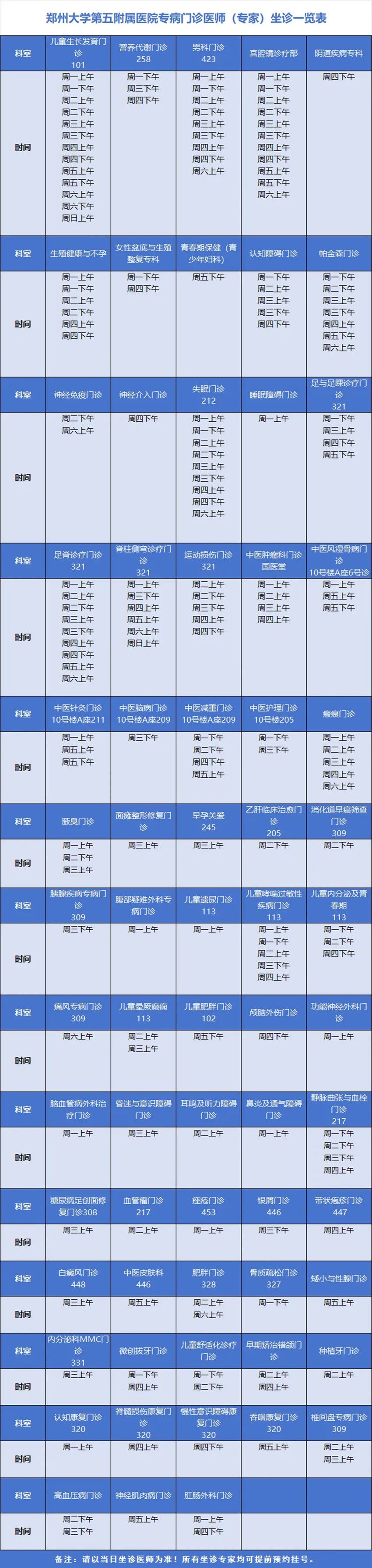 640_副本 640_副本