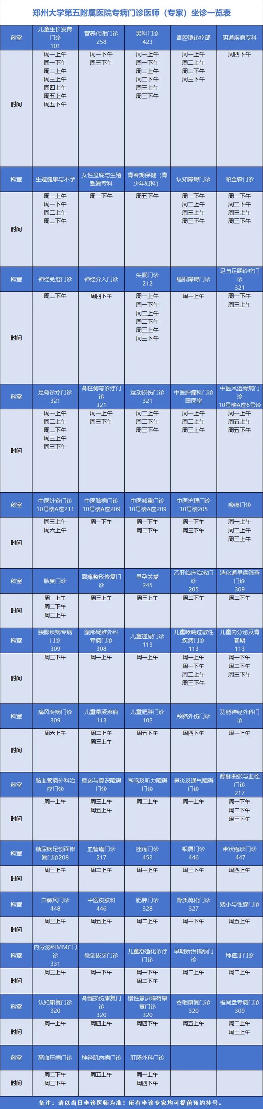 640 (1)_副本