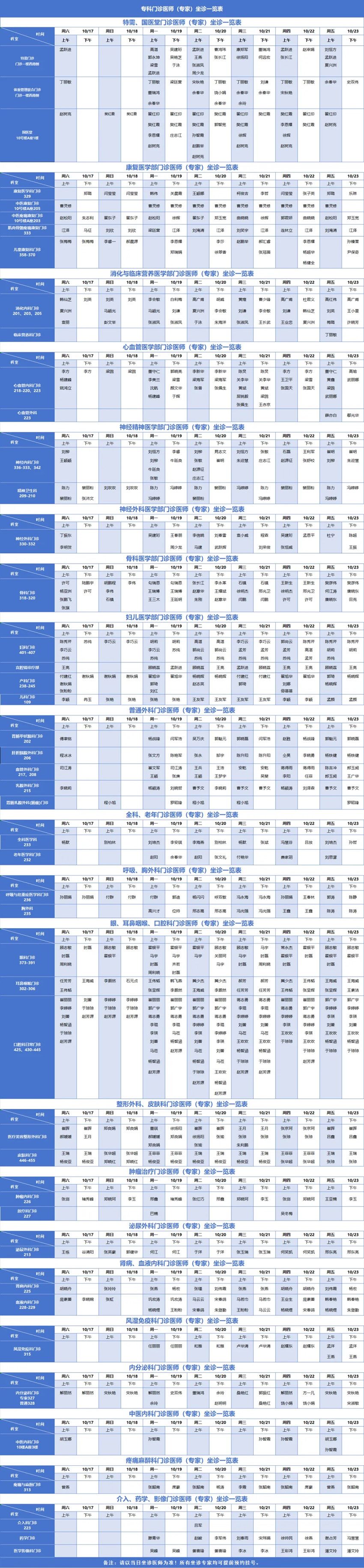 640_副本 640_副本