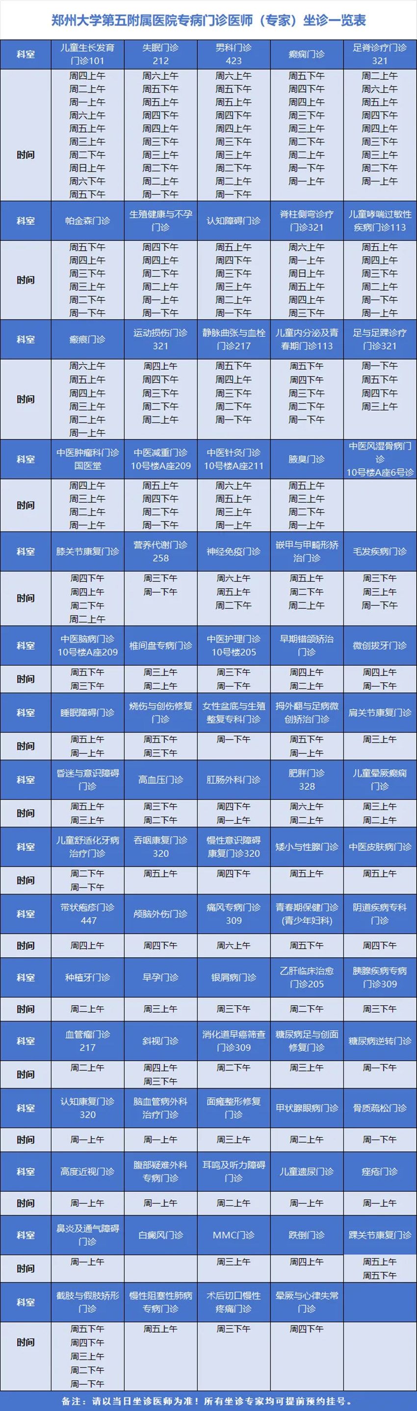 640 (1)_副本 640 (1)_副本
